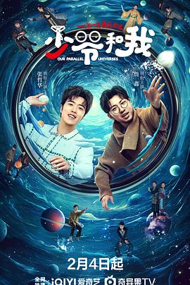 福利姬《少爷和我》免费在线观看