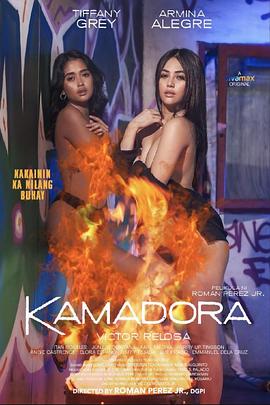 秀秀直播《双面人格 Kamadora》免费在线观看