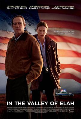 福利姬《决战以拉谷》免费在线观看