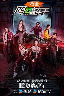 福利小视频《风驰赛车手》免费在线观看