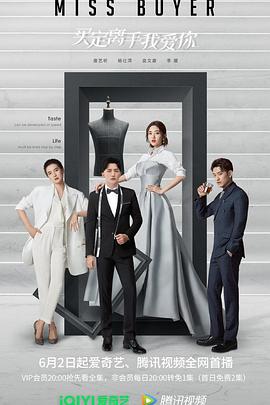 秀秀直播《买定离手我爱你》免费在线观看
