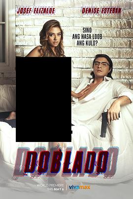 福利姬《多布拉多 Doblado》免费在线观看