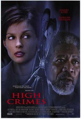福利姬《一级重罪 High Crimes》免费在线观看