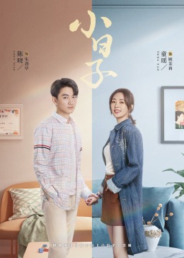 福利姬《小日子》免费在线观看