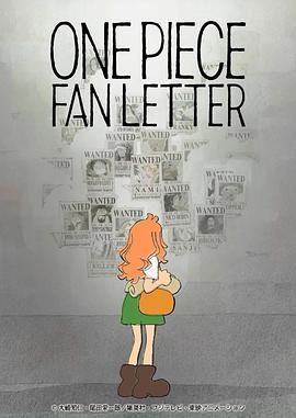福利姬《航海王 粉丝来信 ONE PIECE FAN LETTER》免费在线观看