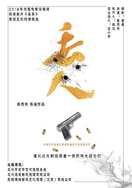 福利小视频《丢人》免费在线观看