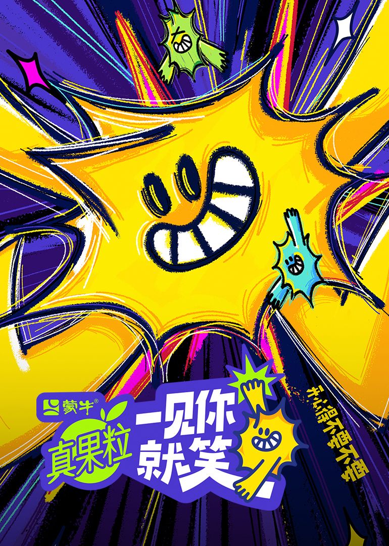 福利姬《一见你就笑》免费在线观看