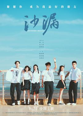 秀秀直播《沙漏[电影解说]》免费在线观看