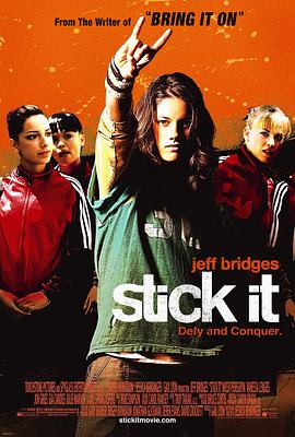 福利姬《站稳了 Stick It》免费在线观看