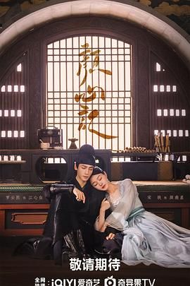 福利小视频《颜心记》免费在线观看