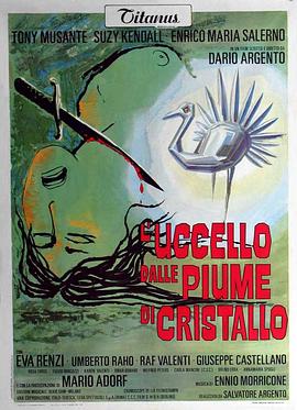 福利姬《摧花手 L'uccello dalle piume di cristallo》免费在线观看