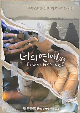 秀秀直播《你的爱》免费在线观看