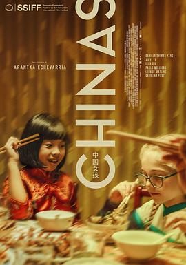 福利姬《中国女孩 Chinas》免费在线观看