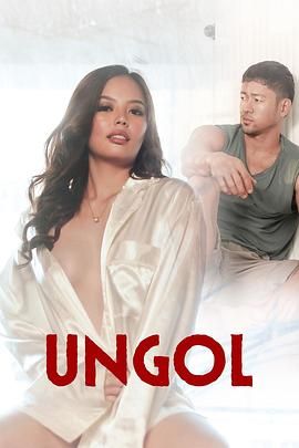 福利小视频《咆哮 Ungol》免费在线观看