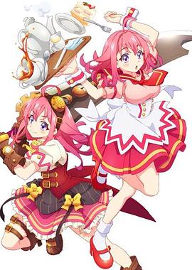 福利小视频《粉彩回忆 ぱすてるメモリーズ》免费在线观看