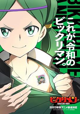 福利姬《仙魔大战》免费在线观看