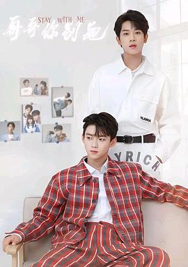 秀秀直播《上瘾》免费在线观看