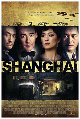 秀秀直播《谍海风云 Shanghai》免费在线观看