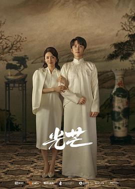 秀秀直播《光芒》免费在线观看