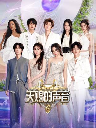 秀秀直播《天赐的声音 第六季》免费在线观看