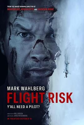 秀秀直播《插翅难飞 Flight Risk》免费在线观看