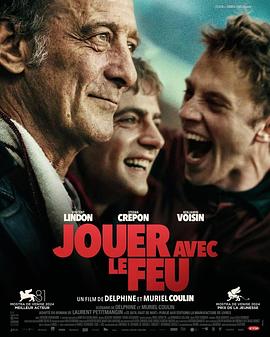 福利姬《玩火的儿子 Jouer avec le feu》免费在线观看