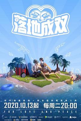 福利姬《落地成双》免费在线观看