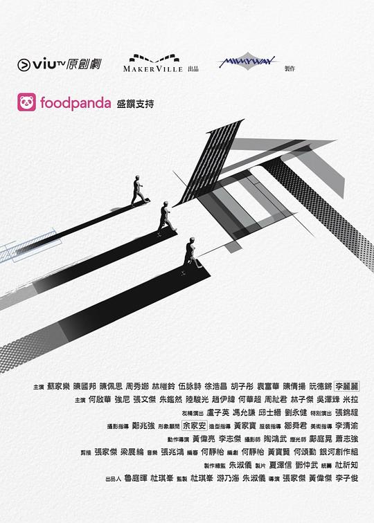 秀秀直播《三命》免费在线观看