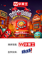 福利小视频《哈哈没烦恼》免费在线观看