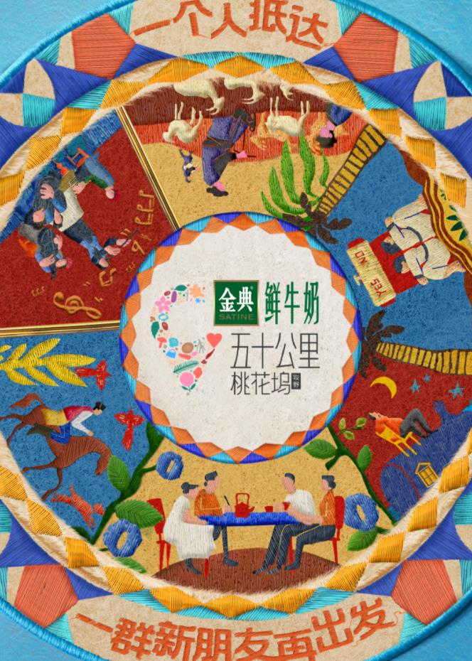 福利姬《五十公里桃花坞5》免费在线观看